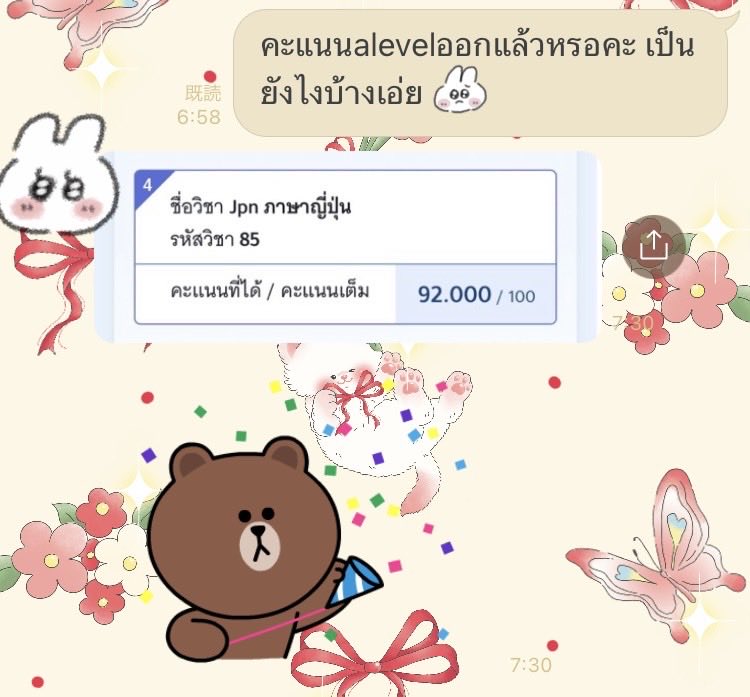 miujpstudy's tweet photo. รีวิวย้อนหลังน้องรุ่นdek68ที่เรียนด้วยกันค่ะ
น้องสอบได้Alevelญี่ปุ่น 92/100 เลย เก่งมากเลย👏😭 🩷

สนใจอยากติวAlevelภาษาญี่ปุ่นสามารถทักมาสอบถามได้นะคะ✨
#รับสอนภาษาญี่ปุ่น #alevelญี่ปุ่น  #dek69 #dek70 https://t.co/vG2cV6Pf7x
