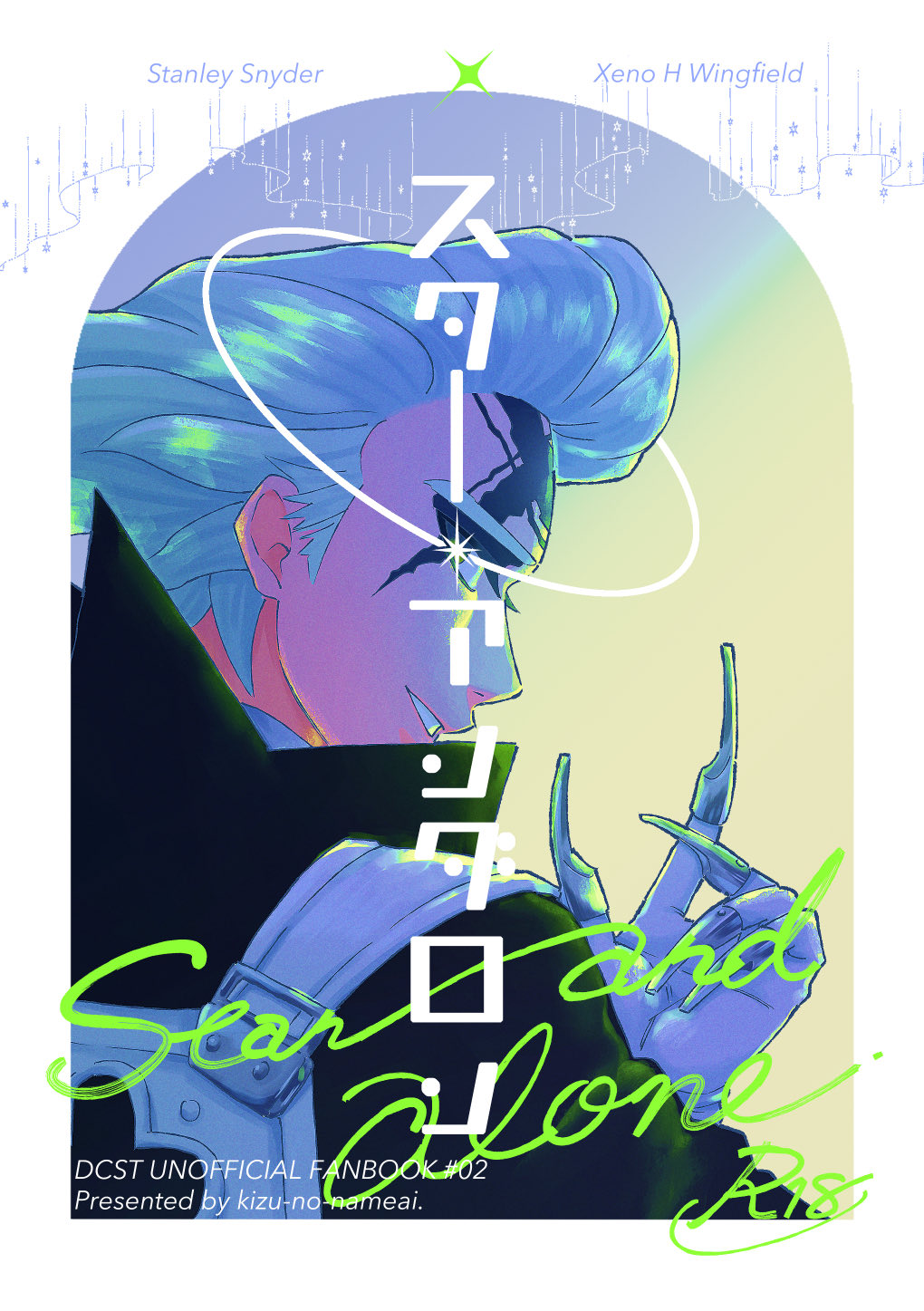 ぴぴ⭐︎ 9561 Kai ZX | Brickipedia | Fandom