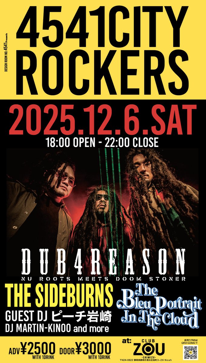 TBPiTC's tweet photo. TBPITC LIVE INFO
各ライブチケット予約はDMで受け付けてます。
お気軽にお問い合わせ下さい。 https://t.co/Dix7c9tTCy