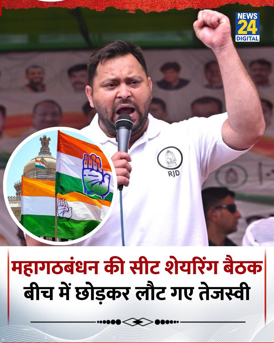 आपके साथ पूरा बिहार खड़ा है आप पूरी तैयारी के साथ युद्ध में उतरिए, जीत आपकी होगी 

कांग्रेस राष्ट्रीय पार्टी उसे अकेले चुनाव लड़ने दीजिये😀