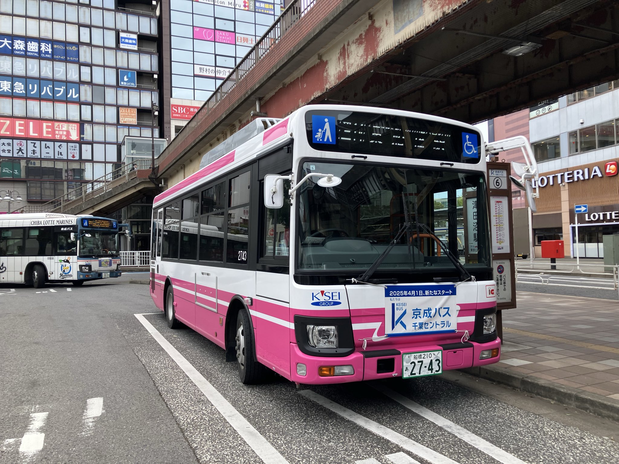 即決レア STREET no.212 2009年4月号 即決レア STREET no.212 2009年4月号