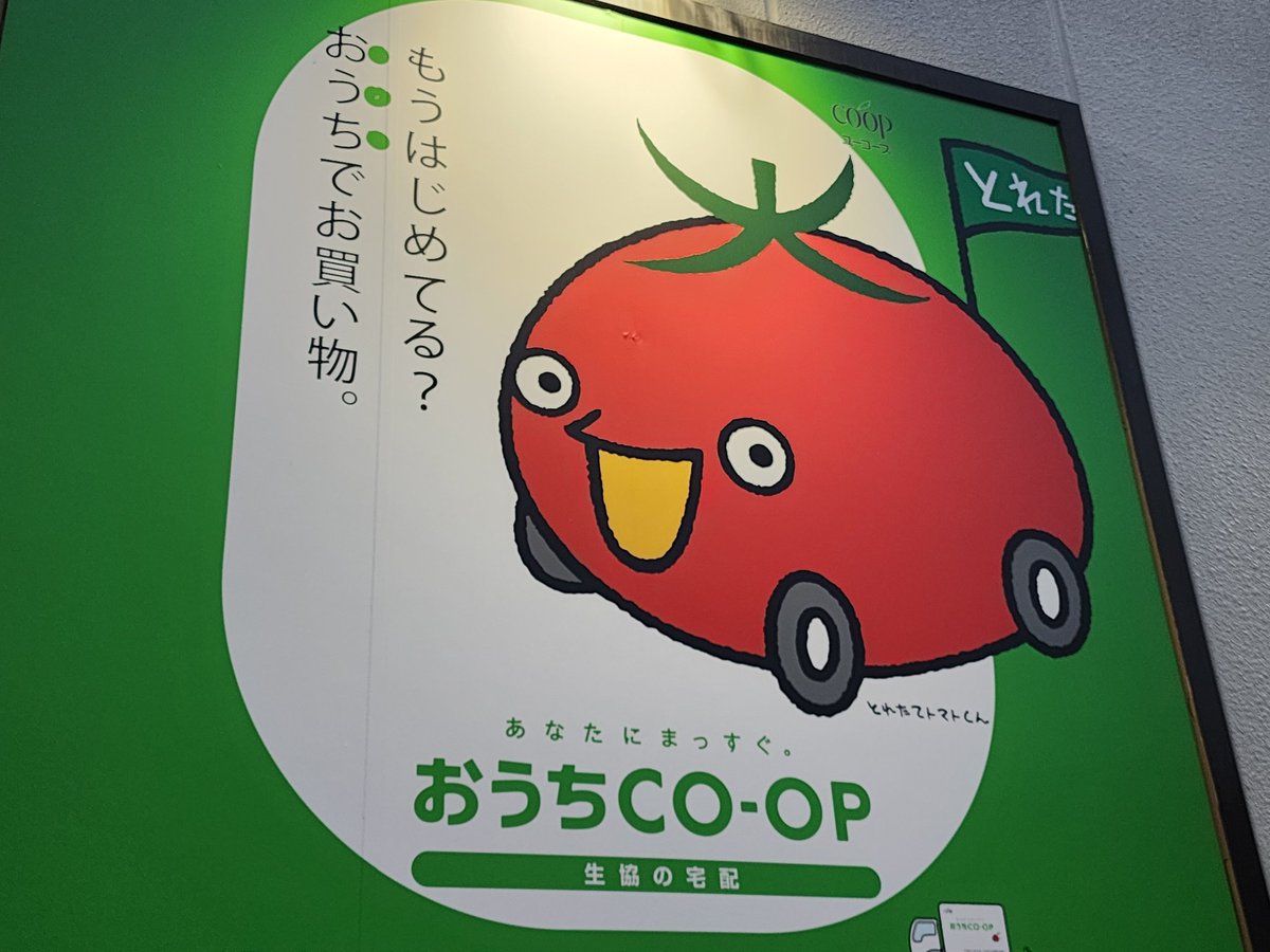 かなりお望月さん概念