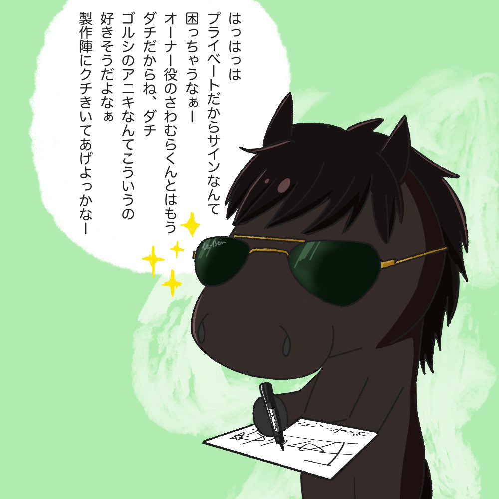 Crow K. 熊野クロウ【今日のメロちゃん】 on X