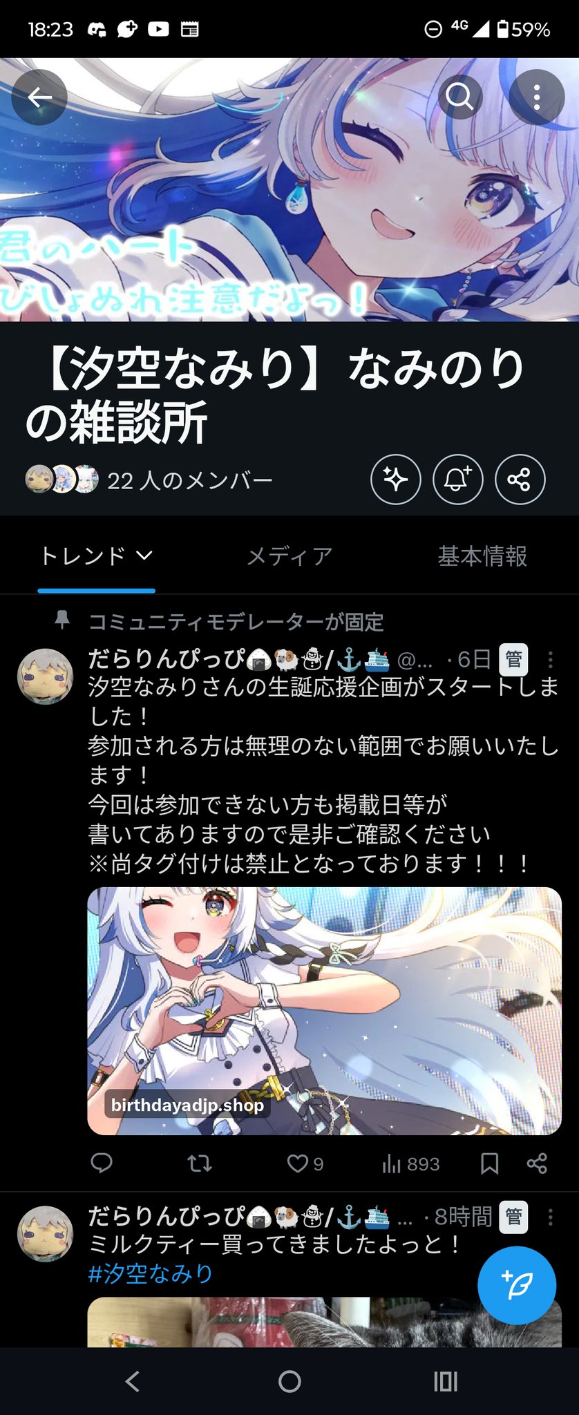 無敗の】Lilas🎣🧳📱🌙🧪⚒️͛🍃⚓️🚢 on X: 