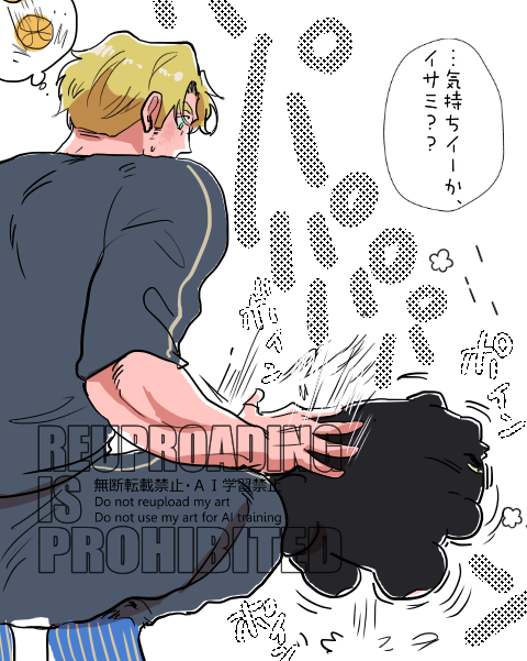 スミイサ🐱

腰をぱぱぱぱぱぱぱぱ～ん 