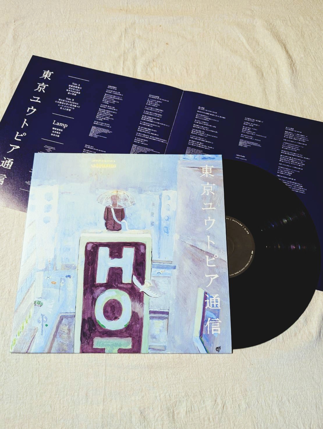 東京ユウトピア通信／Lamp　アナログ盤（LPレコード） 東京ユウトピア通信／Lamp アナログ盤（LPレコード） 東京