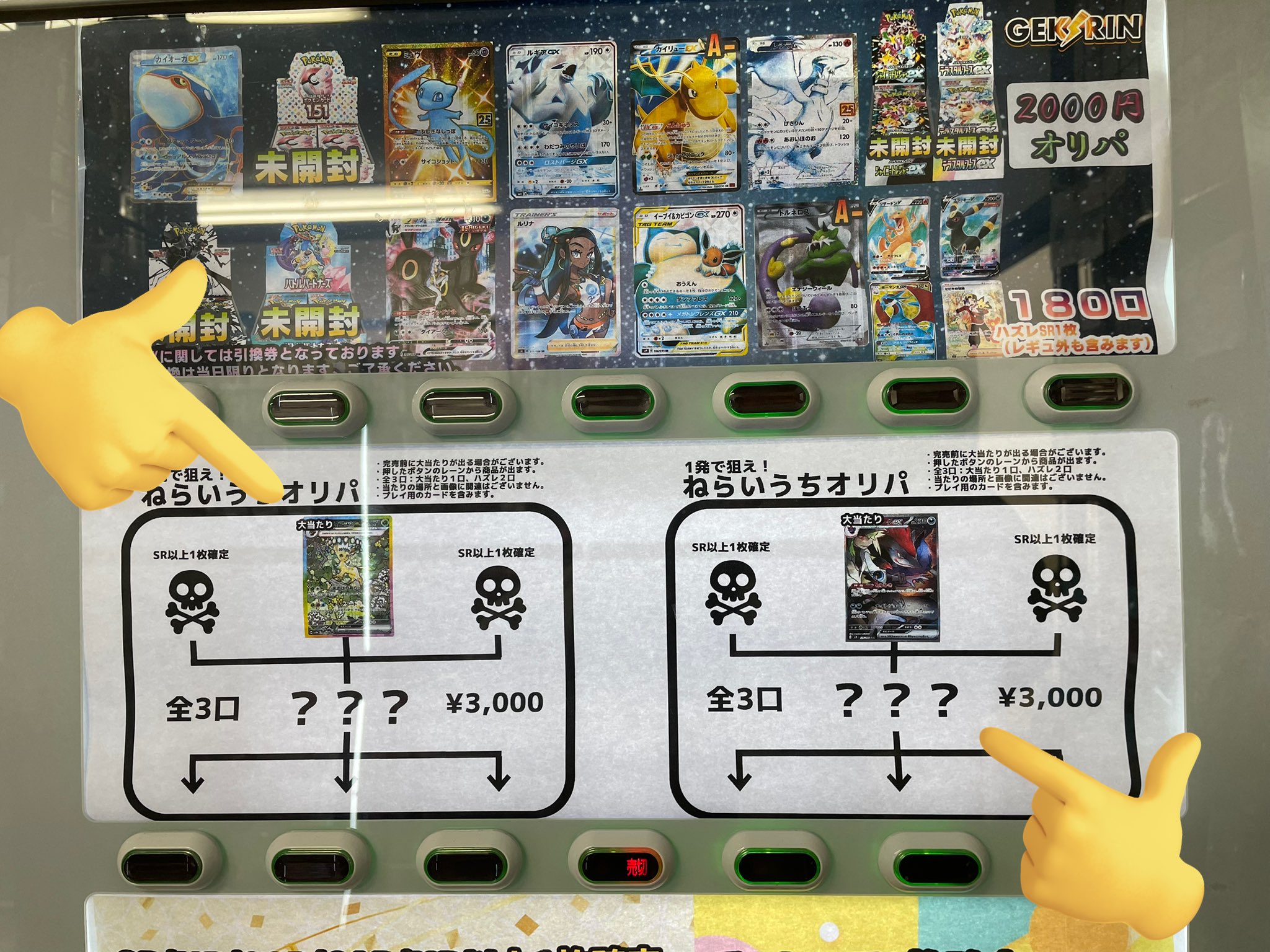 リ*夜様 PSA10 ペルシアン ゴウカザル オリーニョ AR 3点セット ポケ スニダントレカ秋葉原店【公式】 on X: 