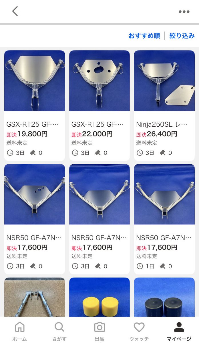作ったメーターステー、ヤフオクに出しました😀

追加は気分次第で😌