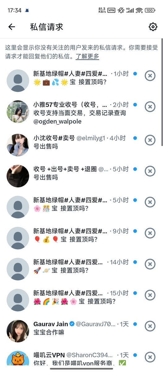 粉红小丫头 tweet media