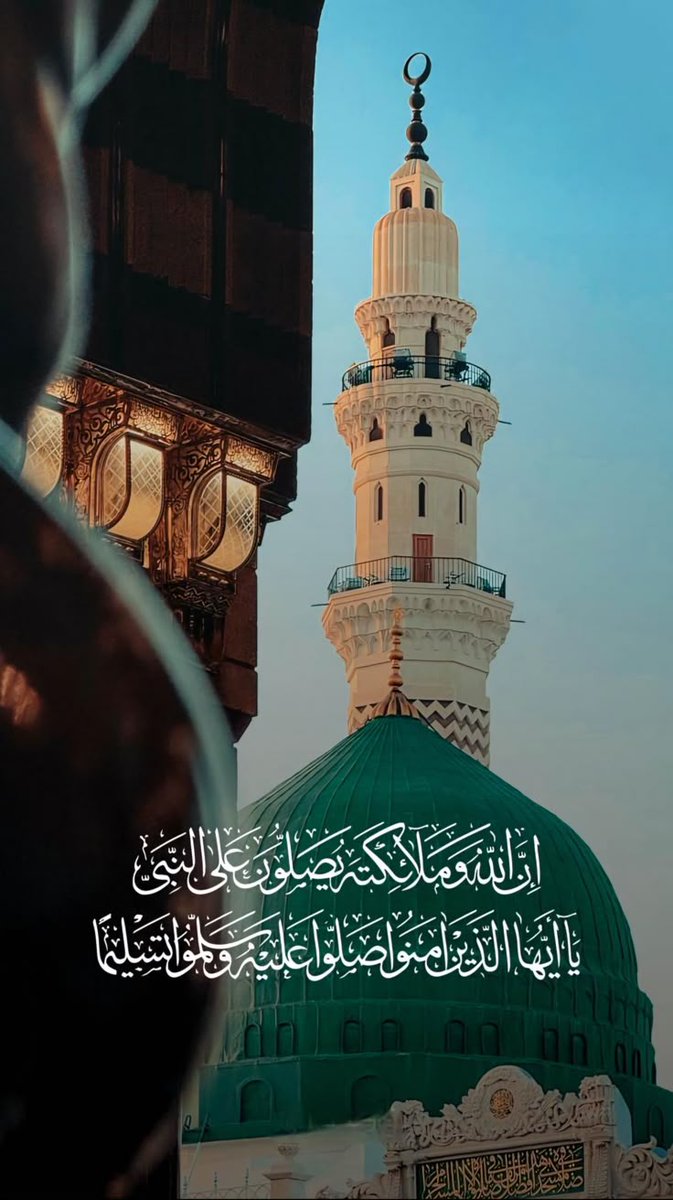 صلوا علی النبي محمد ﷺ (@mahfil_e_durood) on Twitter photo 