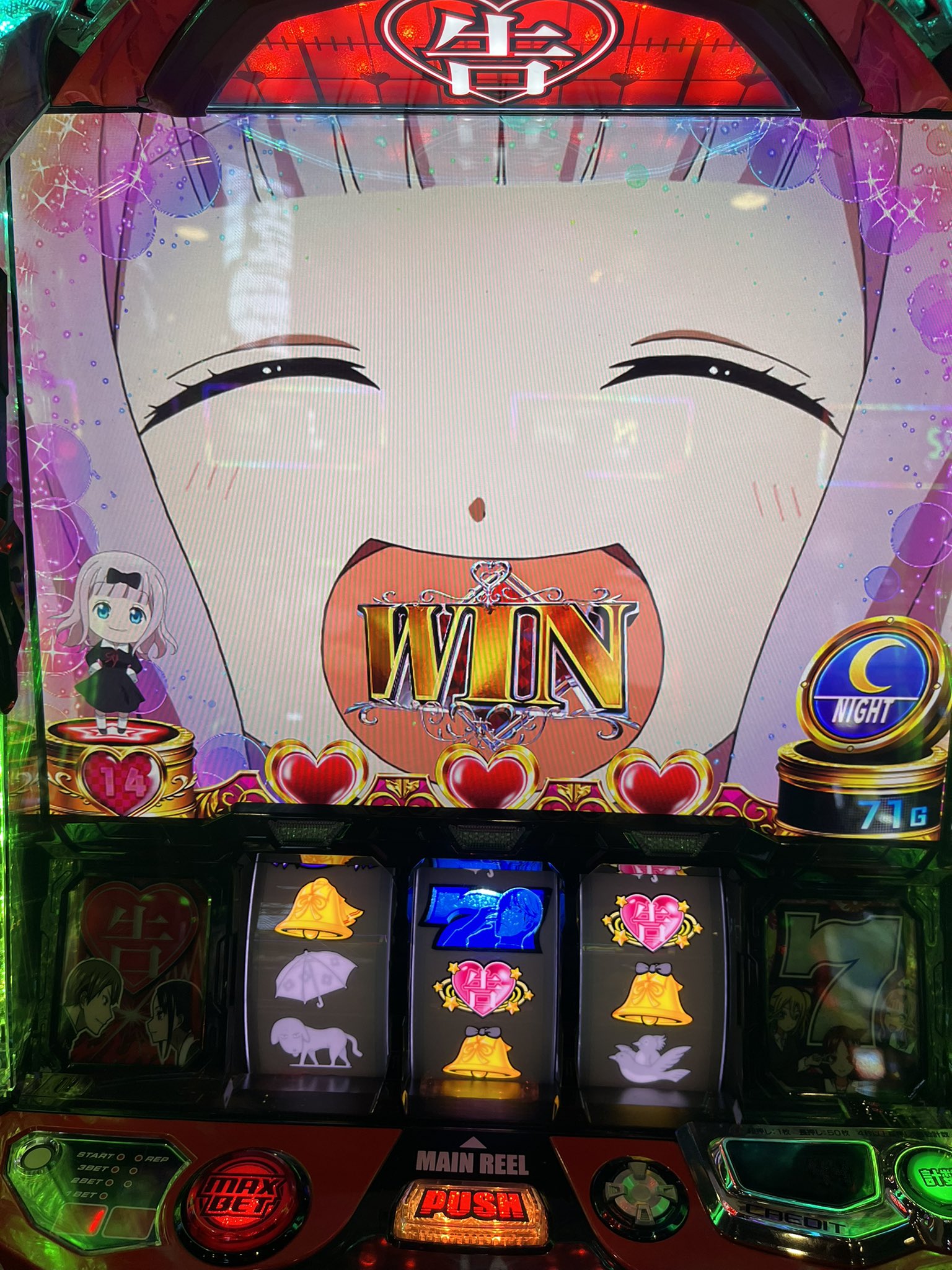 取引メッセージ不要です ハナ 再掲】auじぶん銀行を装った不審なショートメッセージ（SMS）や