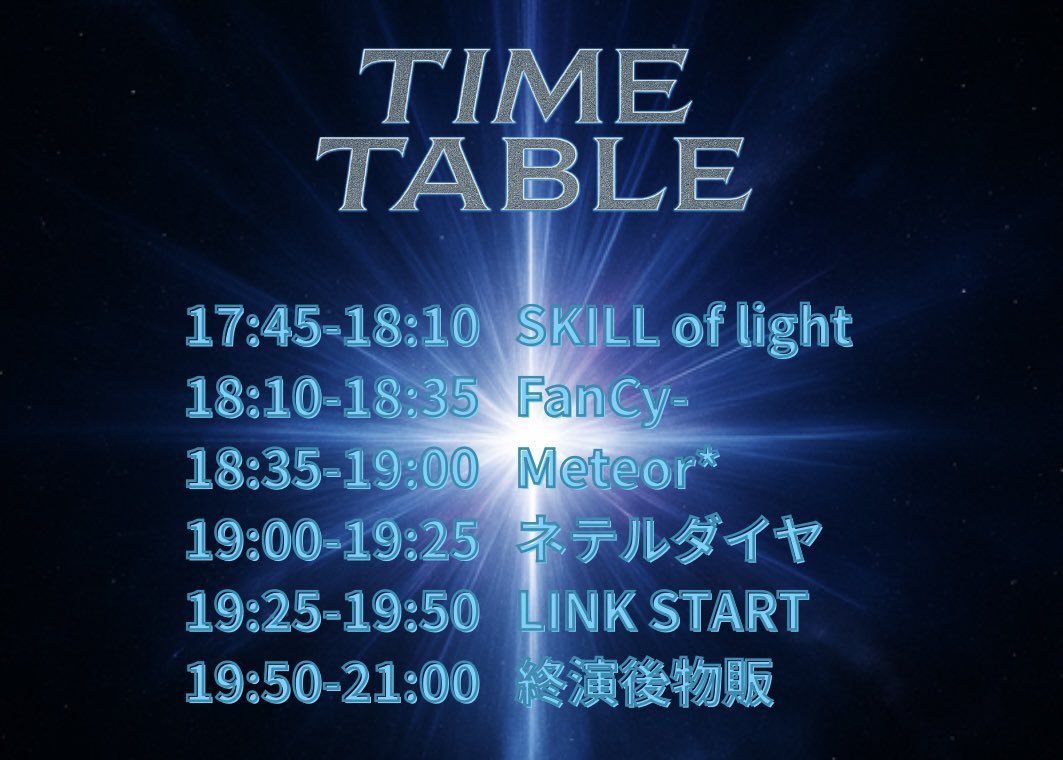 ⚡️スキルライブ情報⚡️

10月15日(水)
サウンドノート
🎤20:20〜20:40
🎫 tiget.net/events/433751

10月17日(金)
ポルックスシアター
🎤19:40〜20:00
🎫tiget.net/events/435596

10月18日(土)
VARON
🎤10:40〜11:00
🎫t-dv.com/carolPixie

clapper
🎤17:45〜18:10
🎫 t.livepocket.jp/e/20251018_lin…