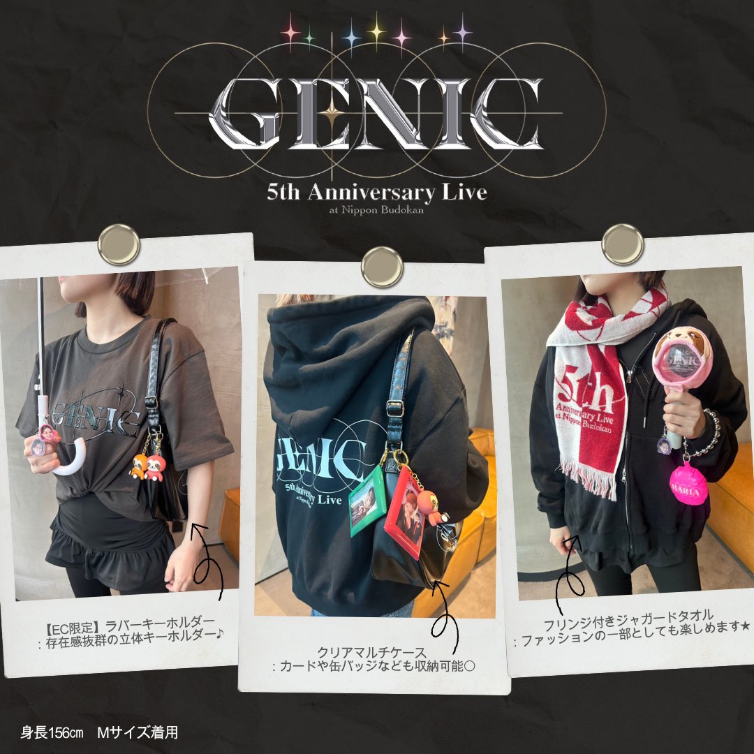 GENIC 増子敦貴 武道館 グッズセット GENIC official on X: 