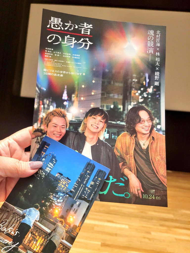 NHKステラ　綾野剛 NHKステラ 綾野剛 Amazon.co.jp: 綾野剛 2009▷2013▷ : 綾野 剛: 本