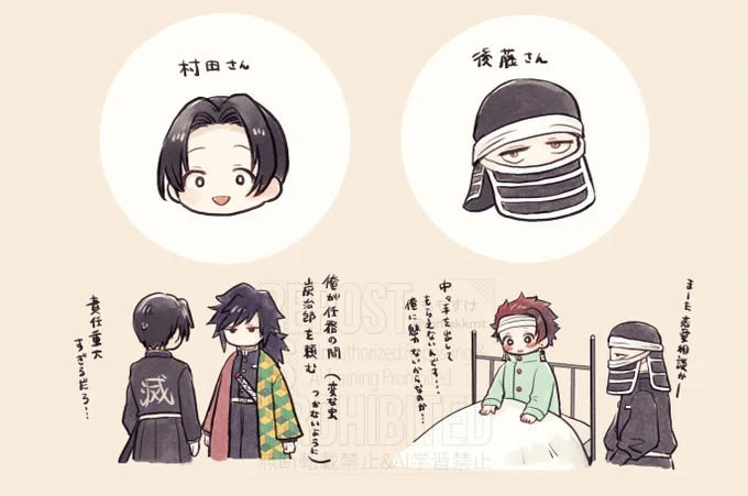 義炭的にどっちのポジがおいしいか考えていた… 