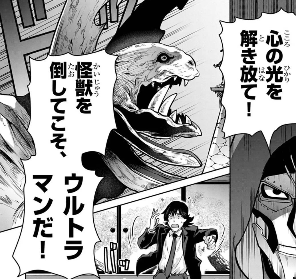 シン•ウルトラマンでも活躍した、あのガボラ登場!!
しかも、戦うのはドクタードゥームによりウルトラマンの力を移植された人間たち…!

『ウルトラマン:アロング・ケイム・ア・スパイダーマン』本日更新!
https://t.co/7LcQdhGAD0

📚11月28日、3巻発売決定! 