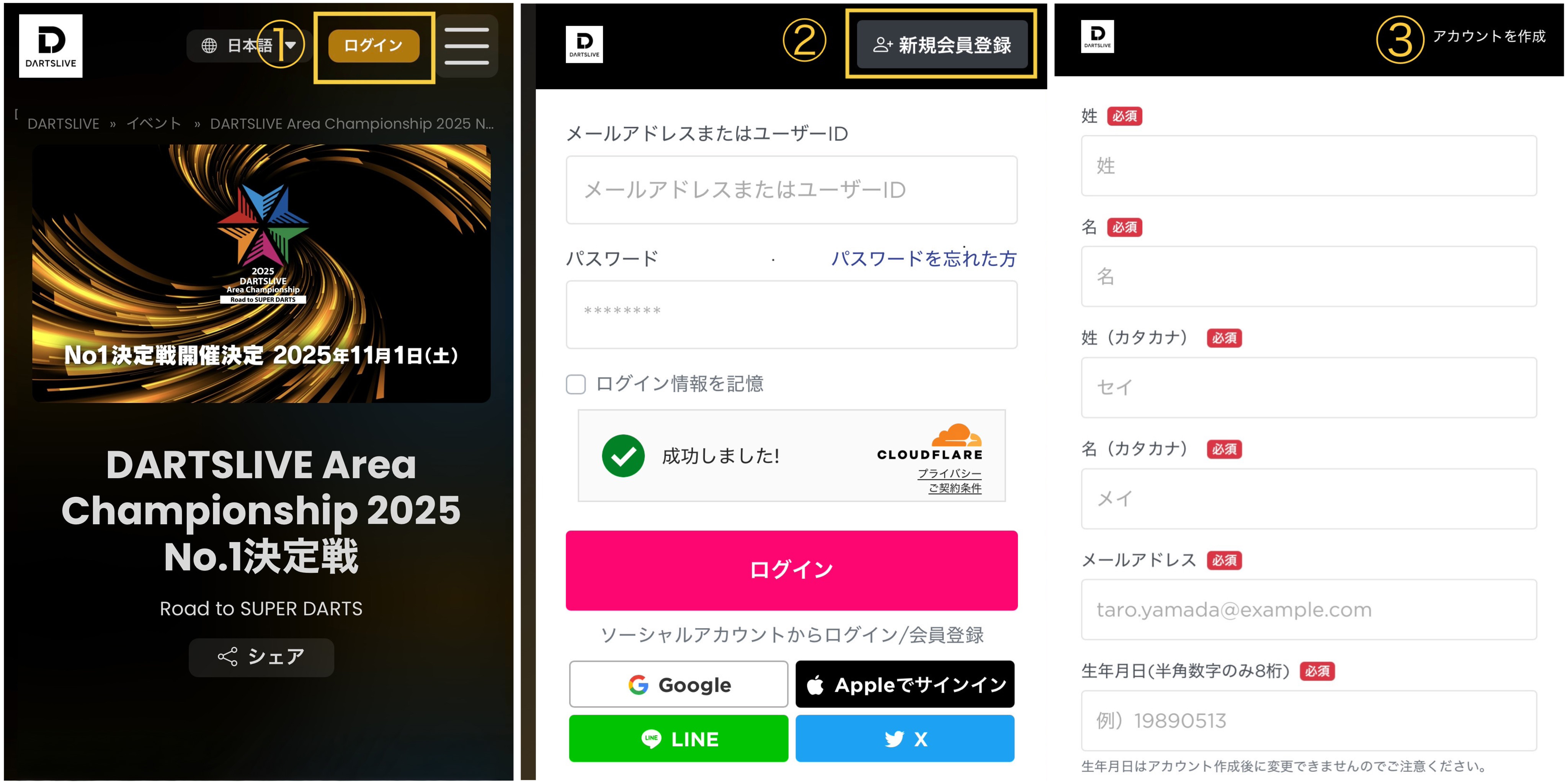 2025 DARTSLIVE Area Championship カード DARTSLIVE Area