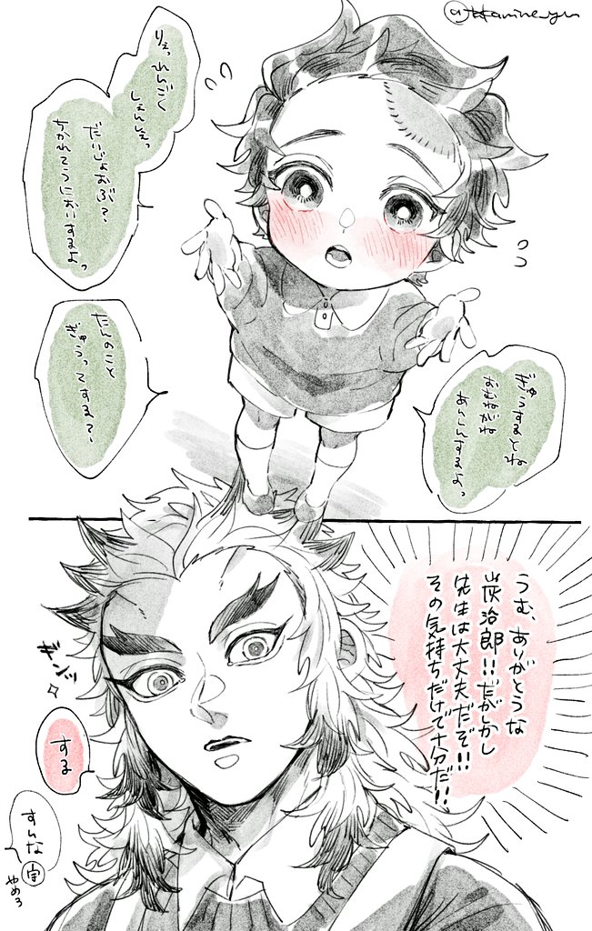 ⚠️年齢操作
📛ﾊﾟﾛのおにしょたrntnまとめ(再掲)