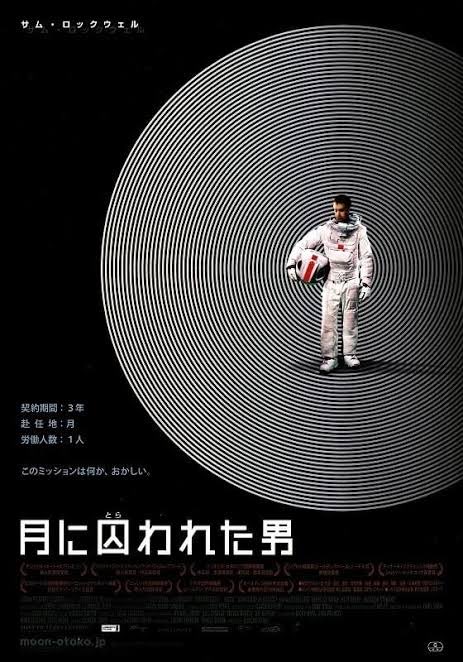 観ました
地球にもいたという事実が辛い