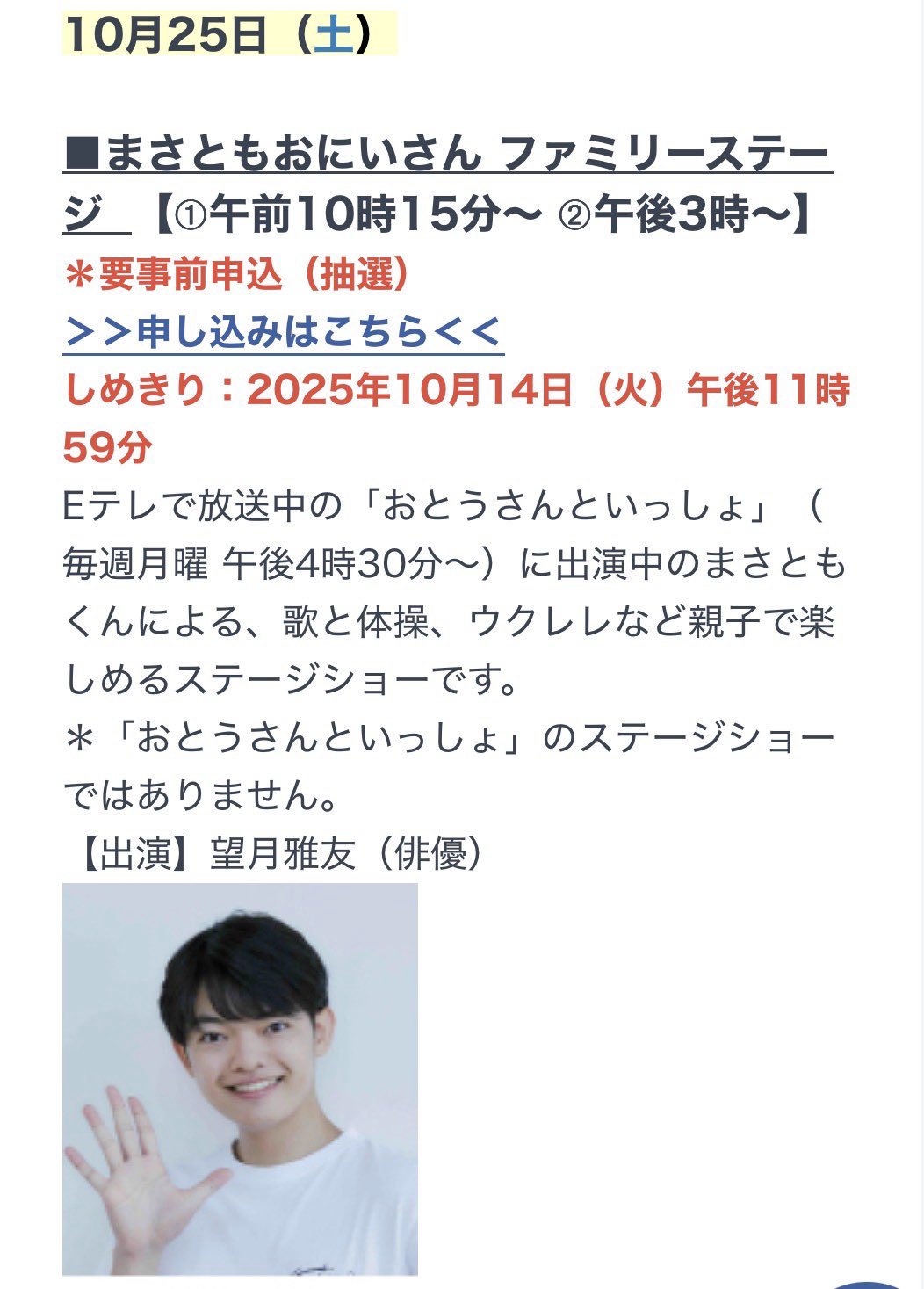 まさとんさん専用 まさとん (@masato_2063) / Posts / X