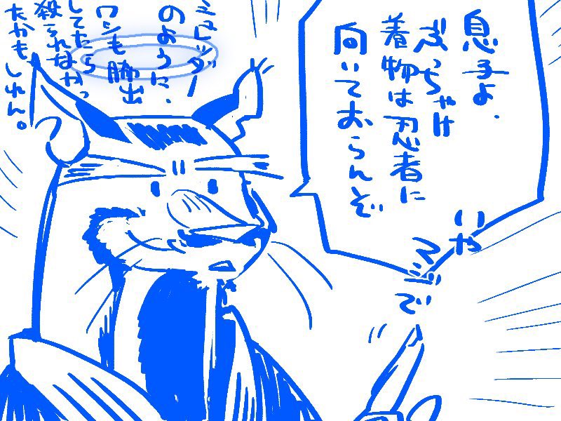 なつかしい落書き発掘♨️これは頑張って描いてた記憶があります
スプ＋レオ風味で捏造20レオちゃん(妄想)