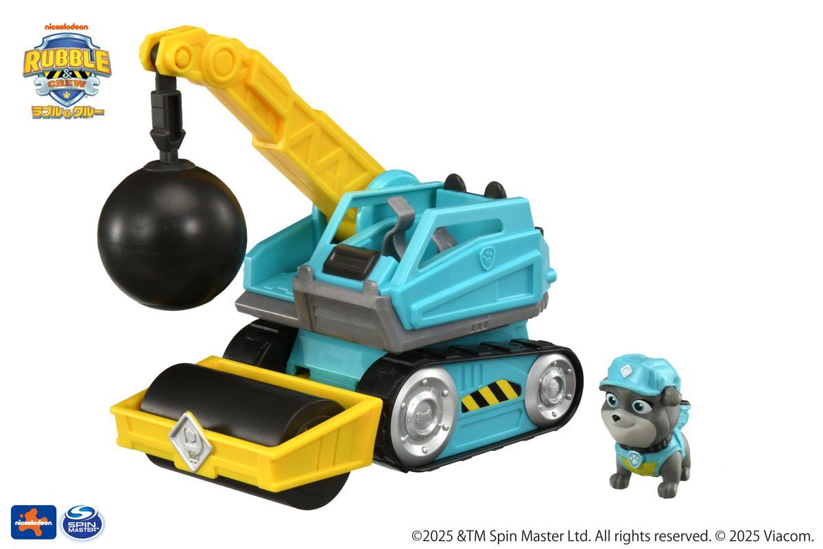 パウパトロール　13点 ◥◣🚧ブルっとキャンペーン🚧◢◤ ／ 📽️2025年11月14日公開！ 映画