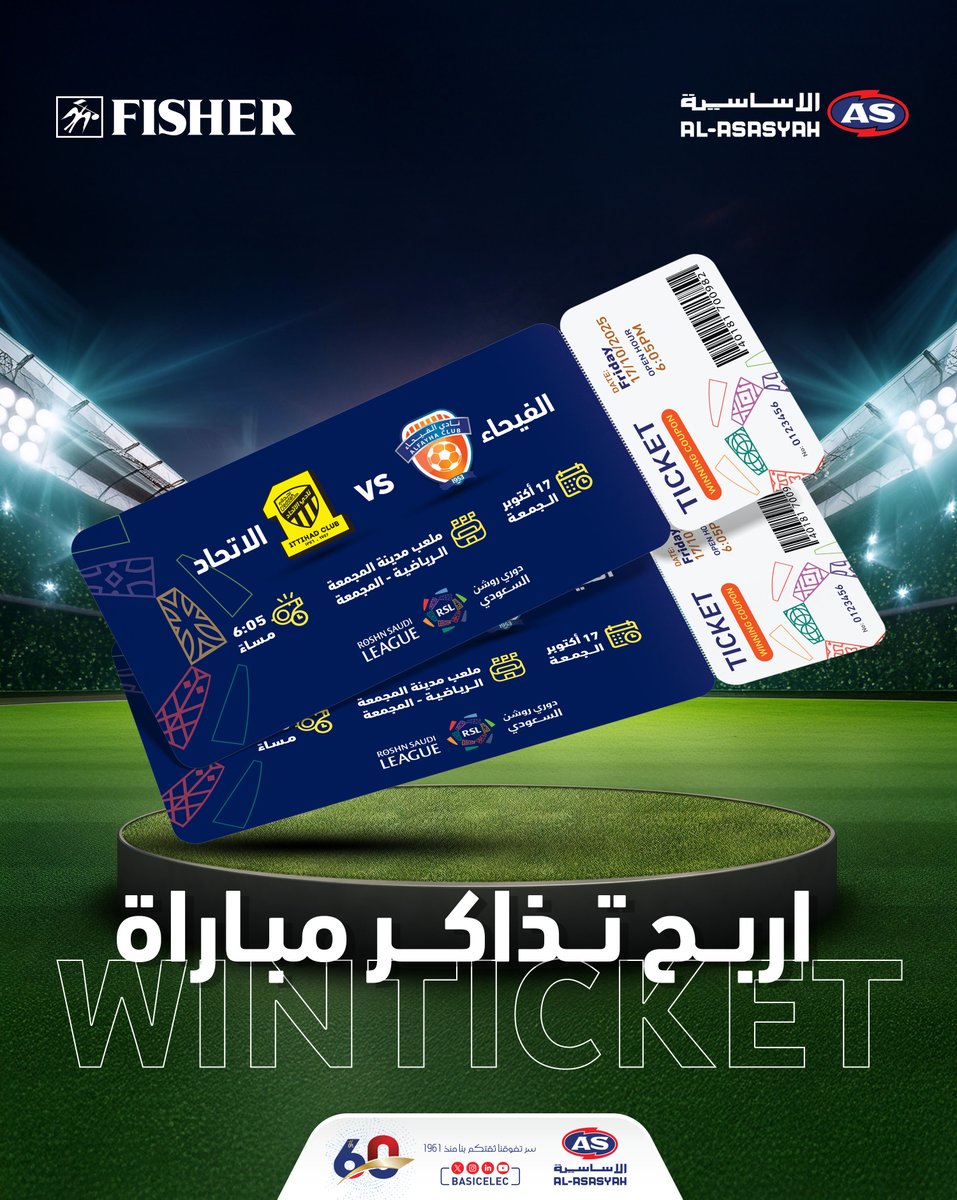 basicelec's tweet image. شارك واربح تذاكر مواجهة
#الفيحاء_الاتحاد الجولة 5
#دوري_روشن_السعودي  

السحب على 20 تذكرة🎫

المطلوب :
متابعة الحساب✅
ريتويت للتغريدة🔃
#الجمعة_موعدنا🗓️

@AlfayhaSC
@AlfayhaSC_en 

#RoshnSaudiLeague
#الفيحاء #مدرج_الفهود #المجمعة
#أجهزة_كهربائية #الأساسية_للألكترونيات…