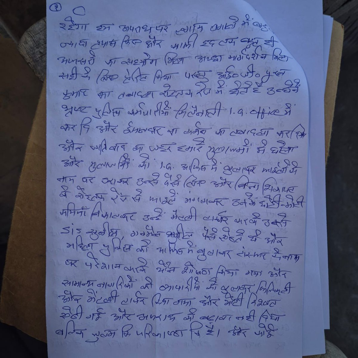 RShivshankar's tweet image. MASSIVE TWIST IN ADGP PURAN KUMAR CASE
I.O. Sandeep Lather investigating ADGP Puran's staff officer commits suicide. In last video deposition and suicide note accuses Kumar of corruption, misusing caste identity and other malpractices.