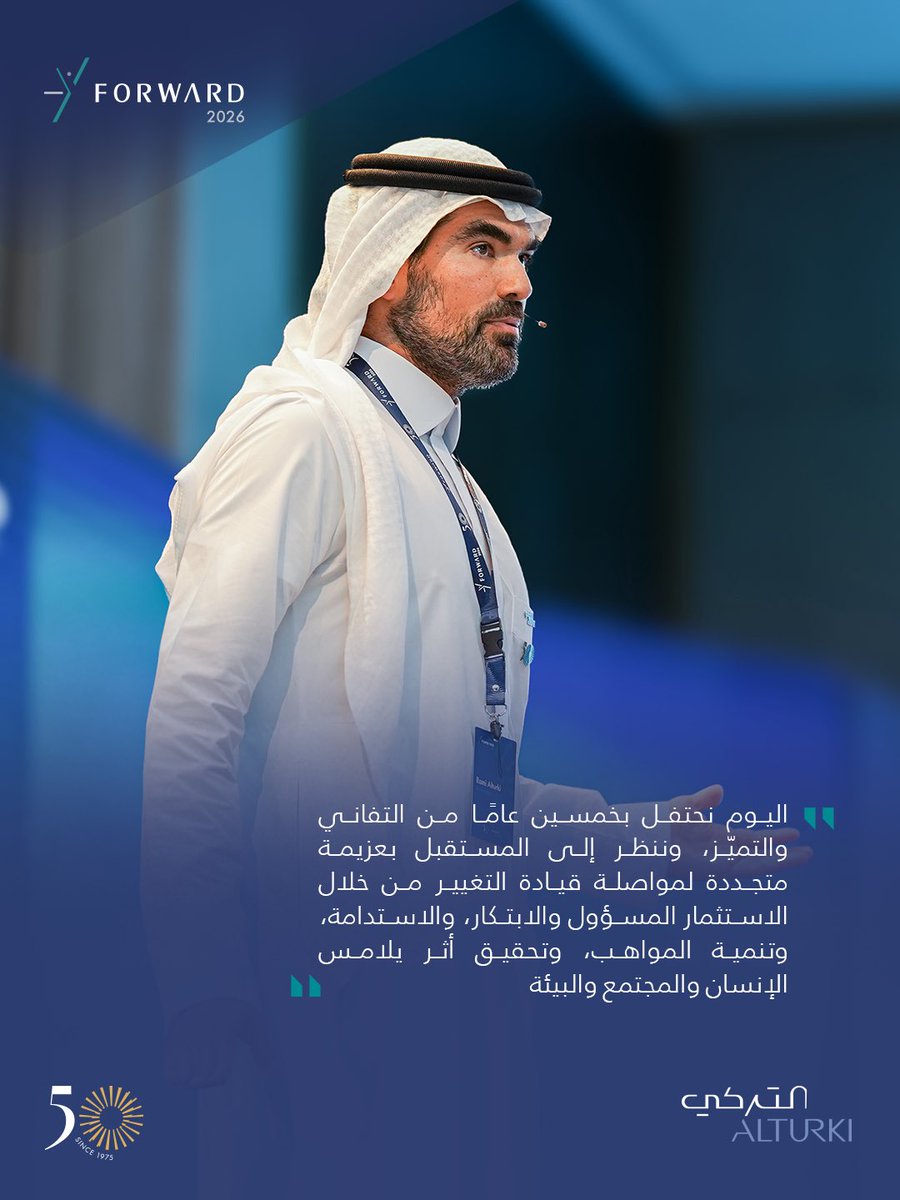 AlturkiHolding's tweet photo. قيم ثابتة وأداء متسق — أساس نجاحنا على مدى خمسين عامًا، ودافعنا لمواصلة الأثر في السنوات القادمة.
#التركي_القابضة #FORWARD2026 https://t.co/k6YmRBMxMd
