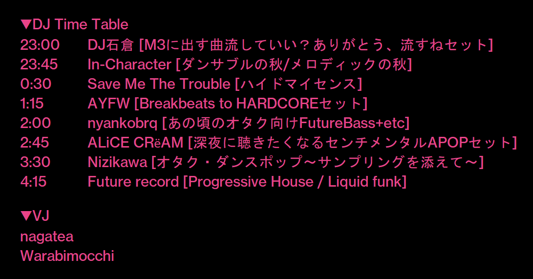 『#JAM_MOGRA vol.8』

今週末開催の10月『JAM!』セット内容とTTを公開！🍭

10.17(金)┊23:00-
📍秋葉原 #MOGRA
[Info]: club-mogra.jp/2025/10/17/754…

23:00　DJ石倉
23:45　In-Character
0:30　Save Me The Trouble
1:15　AYFW
2:00　nyankobrq
2:45　ALiCE CRёAM
3:30　Nizikawa
4:15　Future record