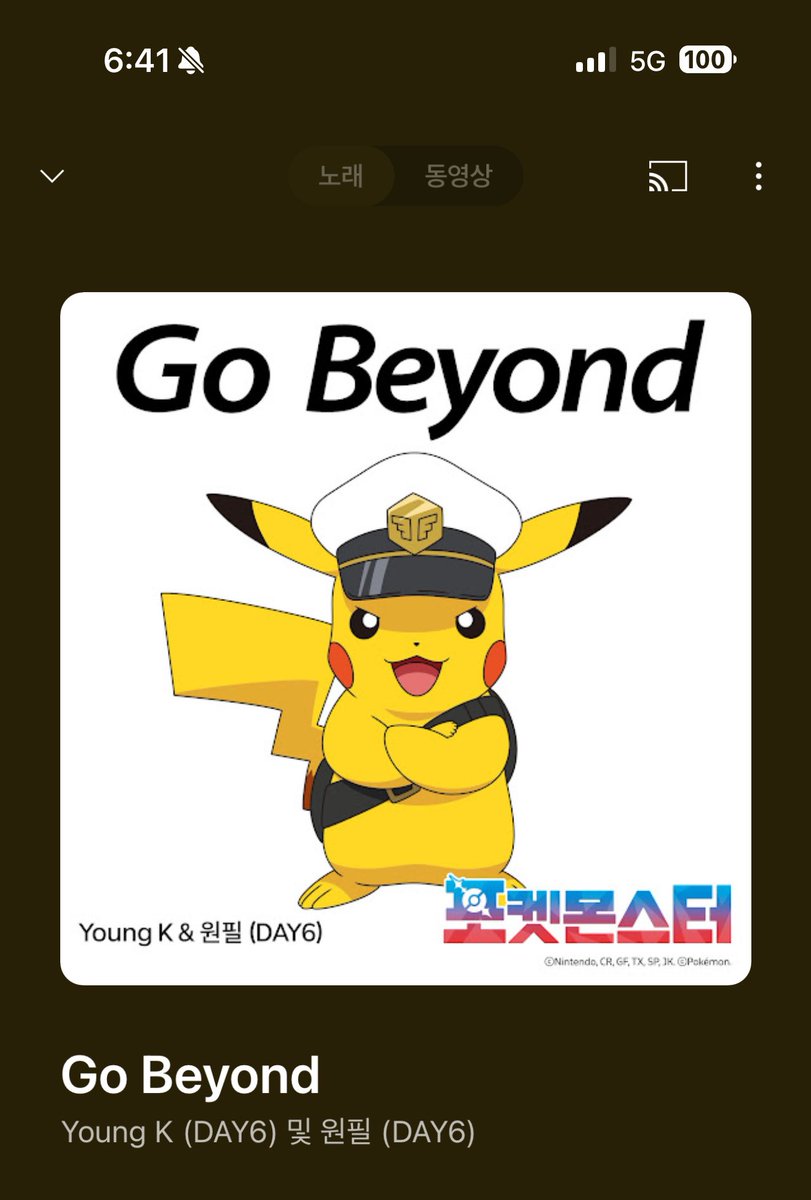 걍 이 장면 자체가 너무 귀여워ㅜㅋㅋㅋㅋ미치겟다