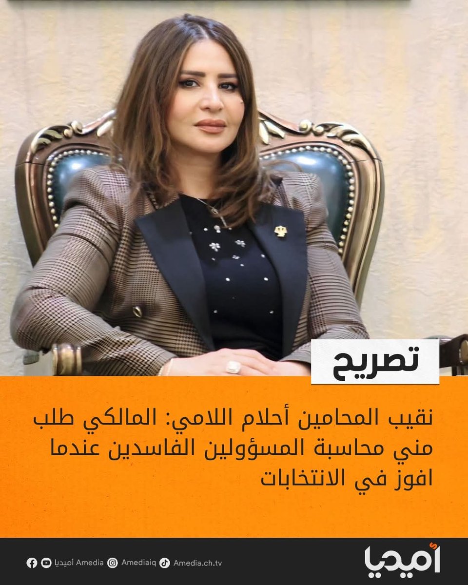 راح يستلم 
لازم يستلم الخطة تقول يستلم