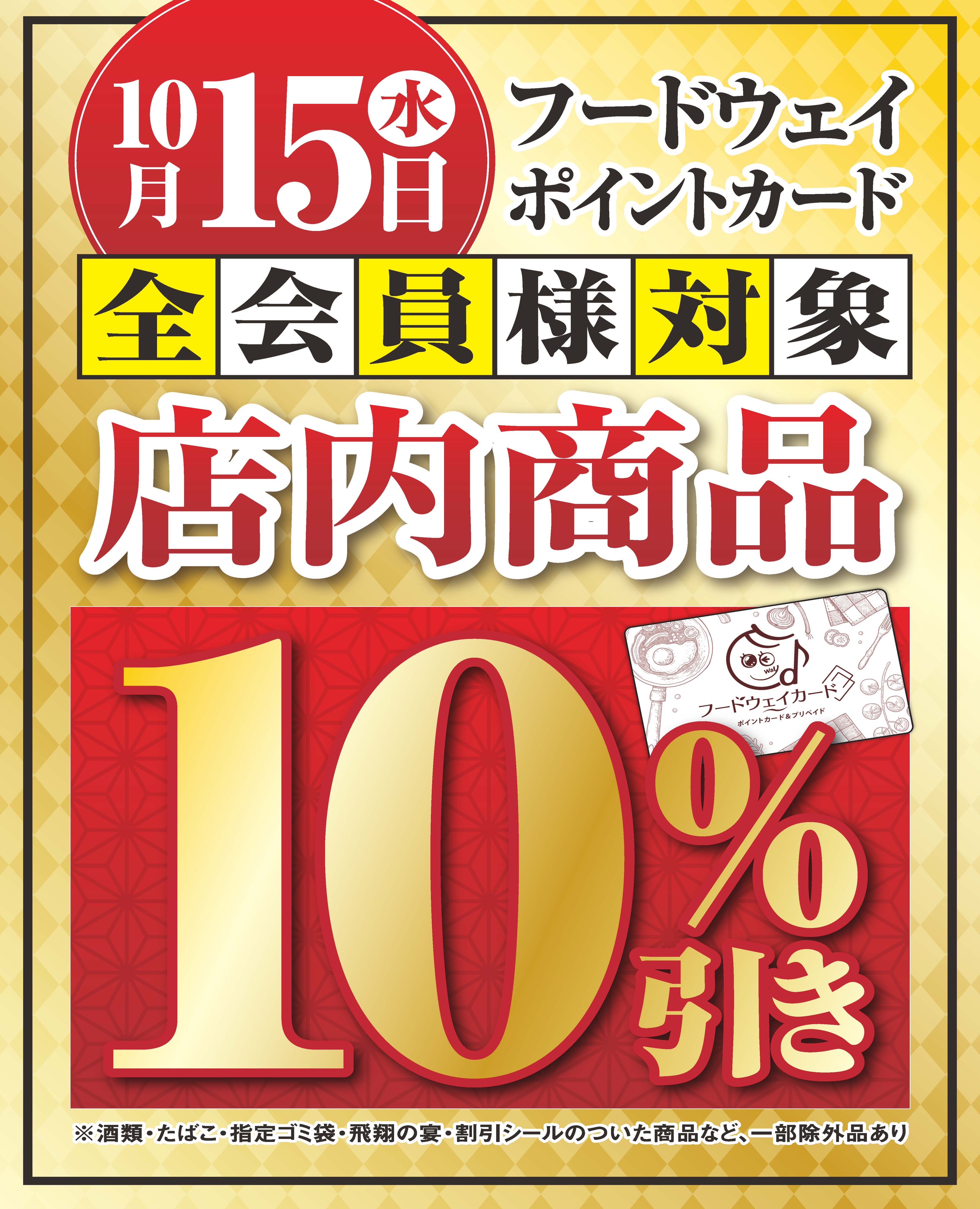 Μιωα (@miwands) / X