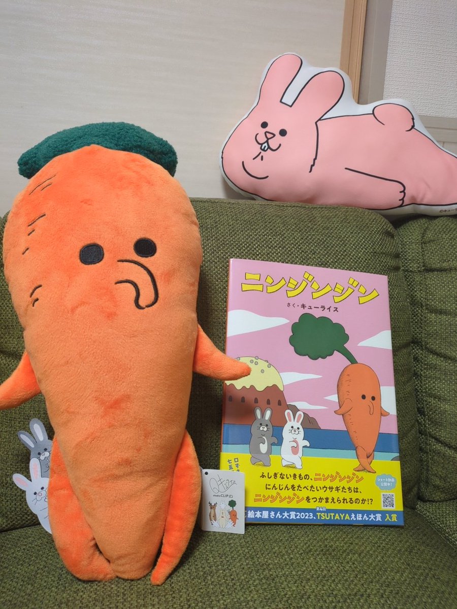 i_hapichan's tweet photo. 我が家にもニンジンジンがやってきました🥕🧡 https://t.co/EXoML02a5q
