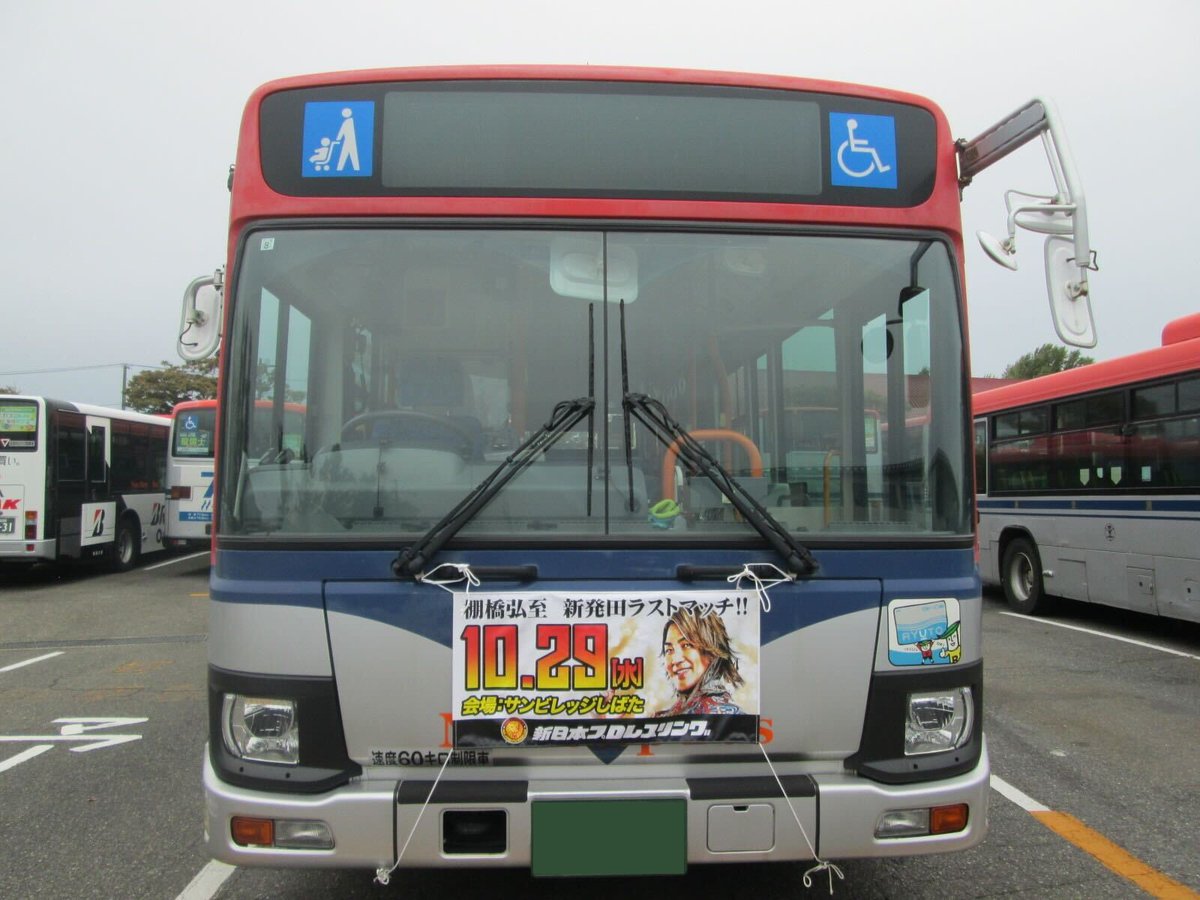 📣2025年秋も走ります！】 『SUPER Jr. TAG LEAGUE 2025』10月29日(水