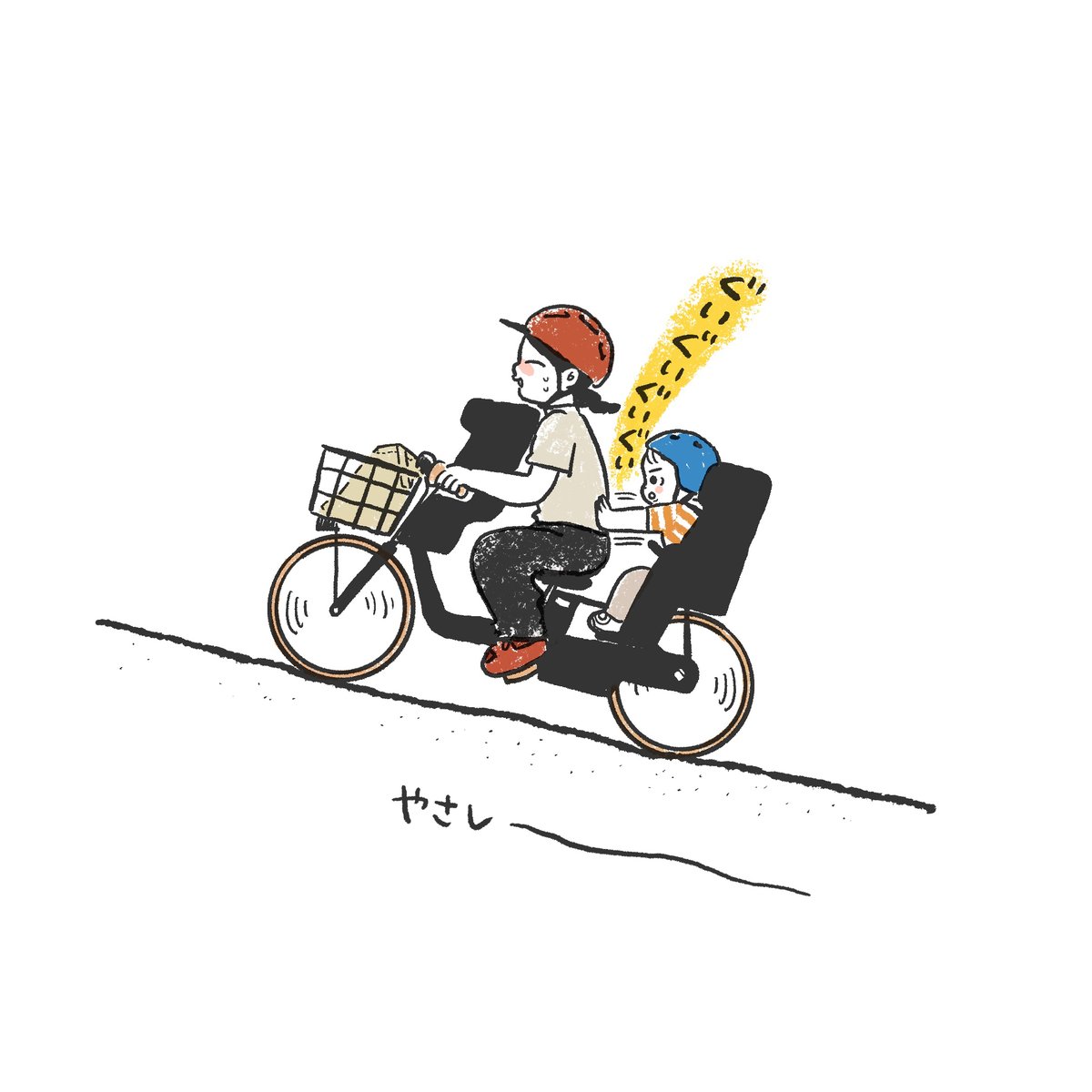 nemure_yoiko's tweet image. 坂道で手伝ってくれる😂やさしい😂