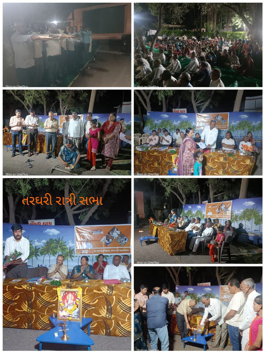 ddoamreli's tweet photo. વિકાસ સપ્તાહ 2025

આજ રોજ કુંકાવાવ તાલુકાના તરઘરી ગામે વિકાસ રથનું ઉત્સાહ પૂર્વક સામૈયા સાથે સ્વાગત કરવામાં આવ્યું 
વિકાસના વિવિધ કામોનું ખાતમુહૂર્ત &amp;લોકાપર્ણ, આંખનો નિદાન કેમ્પ તેમજ પોષણયુક્ત વાનગી સ્પર્ધા યોજવામાં આવી.
@CMOGuj @InfoGujarat @GujPRHDept @GujDCoffice https://t.co/Ye94gbvgF8