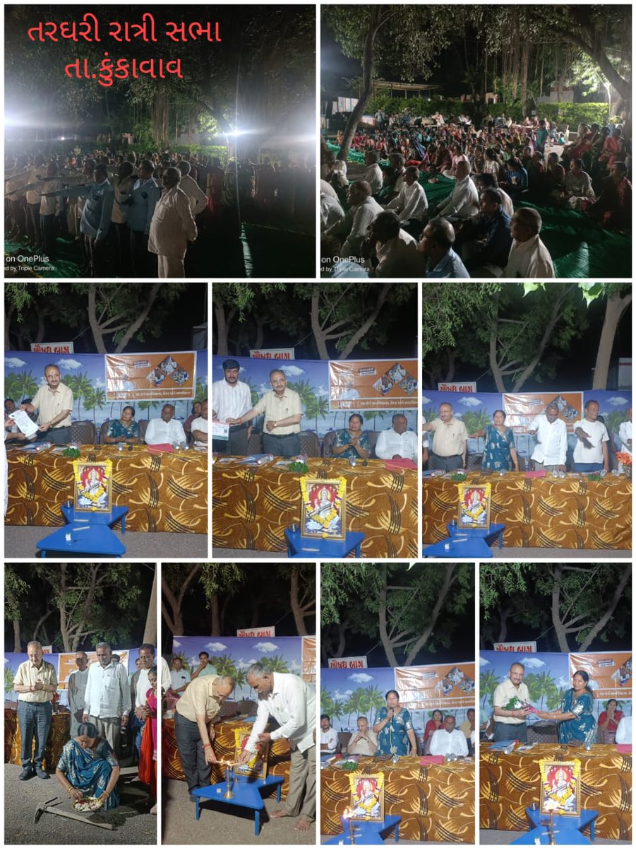 વિકાસ સપ્તાહ 2025

આજ રોજ કુંકાવાવ તાલુકાના તરઘરી ગામે વિકાસ રથનું ઉત્સાહ પૂર્વક સામૈયા સાથે સ્વાગત કરવામાં આવ્યું 
વિકાસના વિવિધ કામોનું ખાતમુહૂર્ત &amp;લોકાપર્ણ, આંખનો નિદાન કેમ્પ તેમજ પોષણયુક્ત વાનગી સ્પર્ધા યોજવામાં આવી.
<a href="/CMOGuj/">CMO Gujarat</a> <a href="/InfoGujarat/">Gujarat Information</a> <a href="/GujPRHDept/">Panchayat, Rural Housing & Rural Dev. Department</a> <a href="/GujDCoffice/">Guj DCoffice</a>