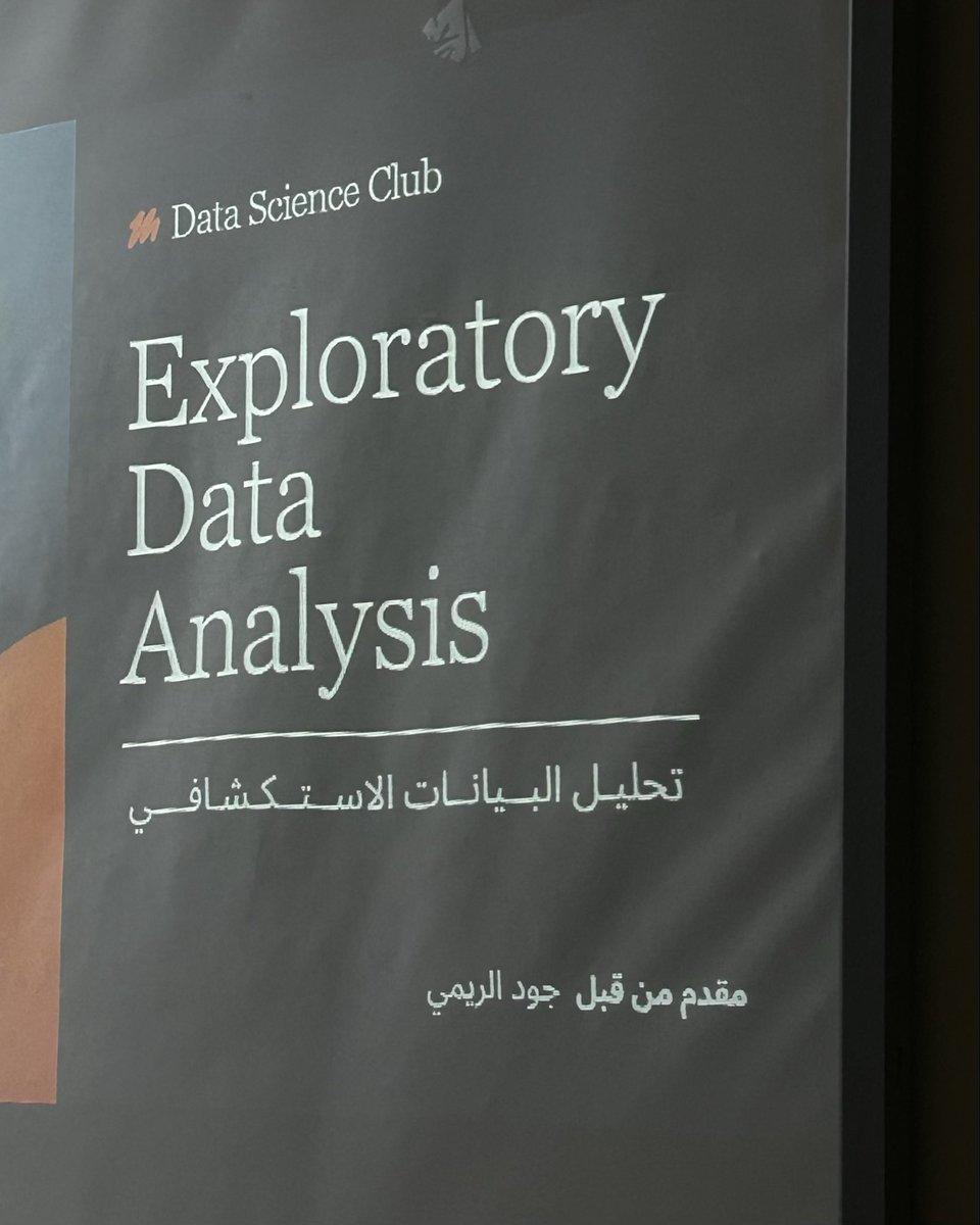 اول ورشه مع النادي الافضل🫡
<a href="/DSC_KAU/">Data Science Club</a>
