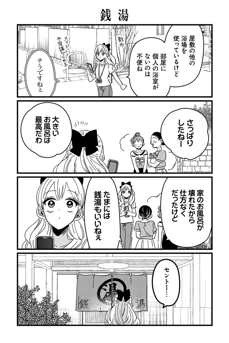 8/9 