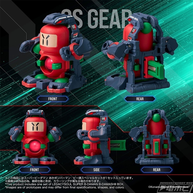 電撃ホビーウェブ on X