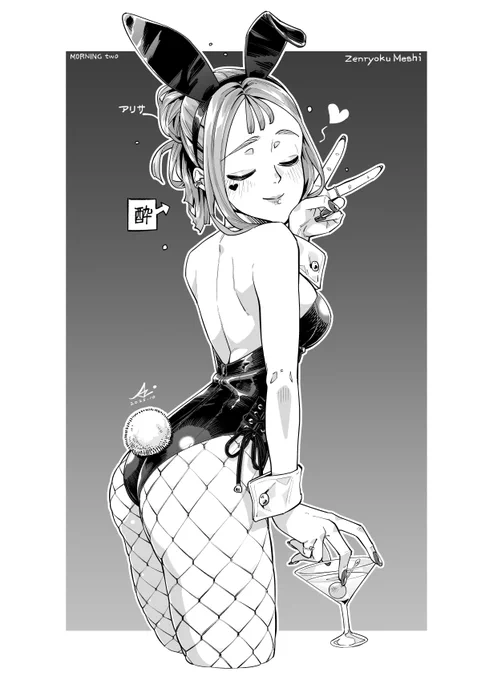 バニーアリサちゃん🐰 