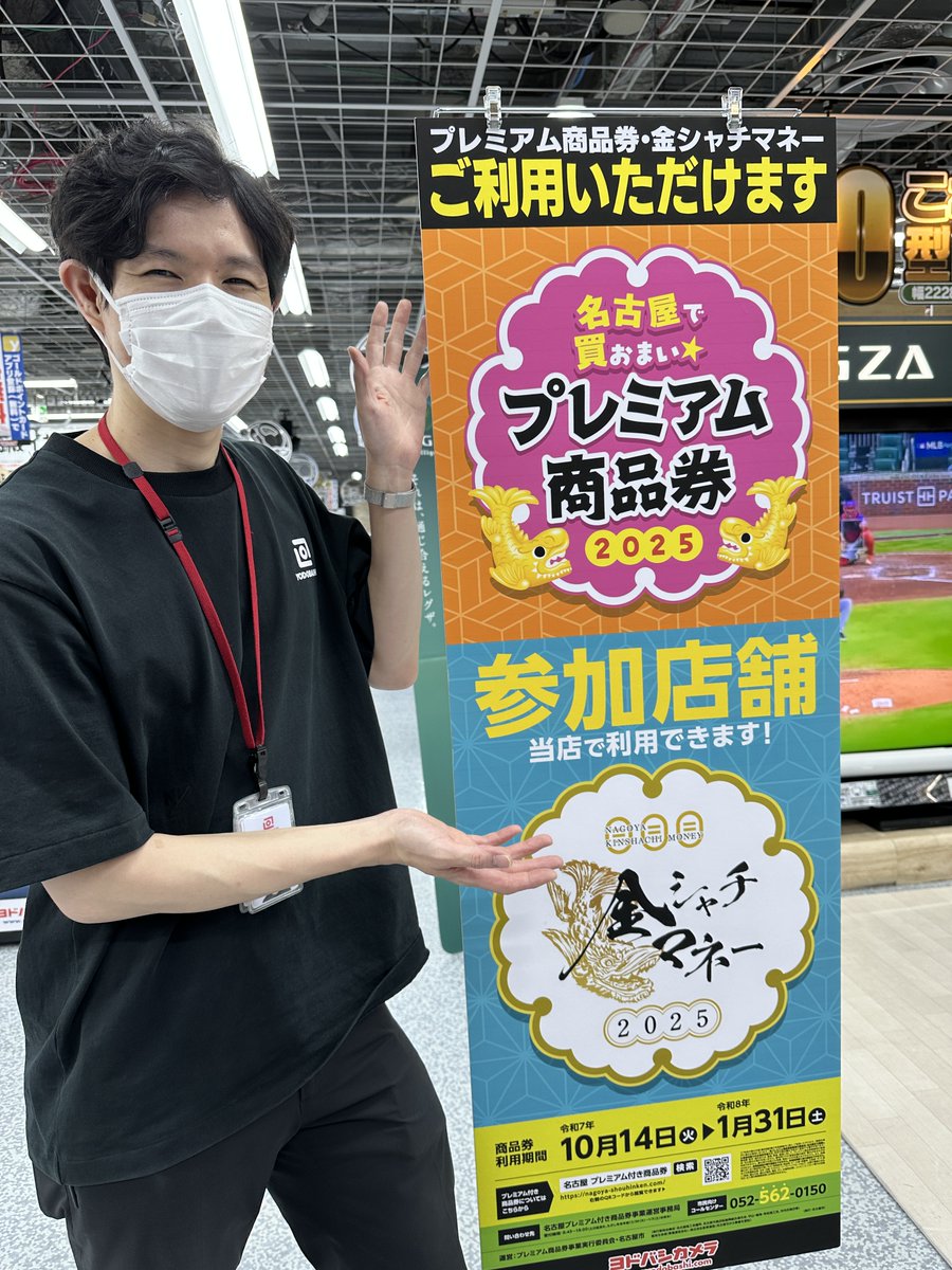Kasimashi　購入者決定済 ついに本日からご利用いただけます❗️ ＼ 2025年10月14日（火）～2026