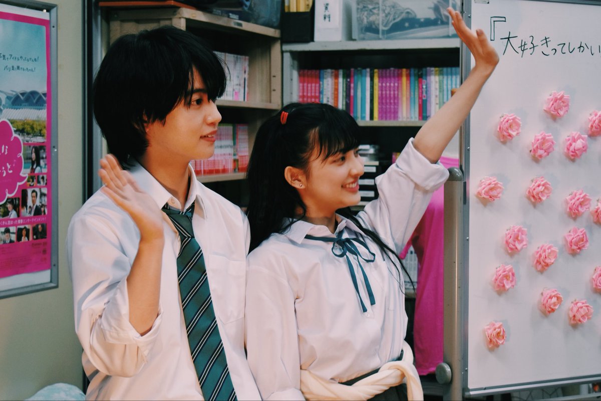 KissshKissssssh's tweet photo. 【作品紹介🎥②】 
『サマーフィルムにのって』
時代劇オタクの女子高生監督が主役に抜擢したのはタイムトラベラー！？
配給：ハピネットファントム・スタジオ
© 2021「サマーフィルムにのって」製作委員会

🕐10/18(土)19:45〜 上映 https://t.co/5gzZkaiIzo