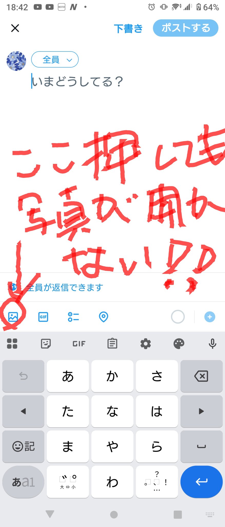 はつが 様 2枚目写真のもの全て うにゃ子 on X: