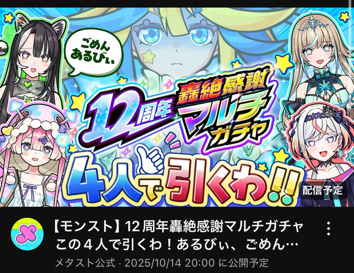 あるびぃかわいそう笑
