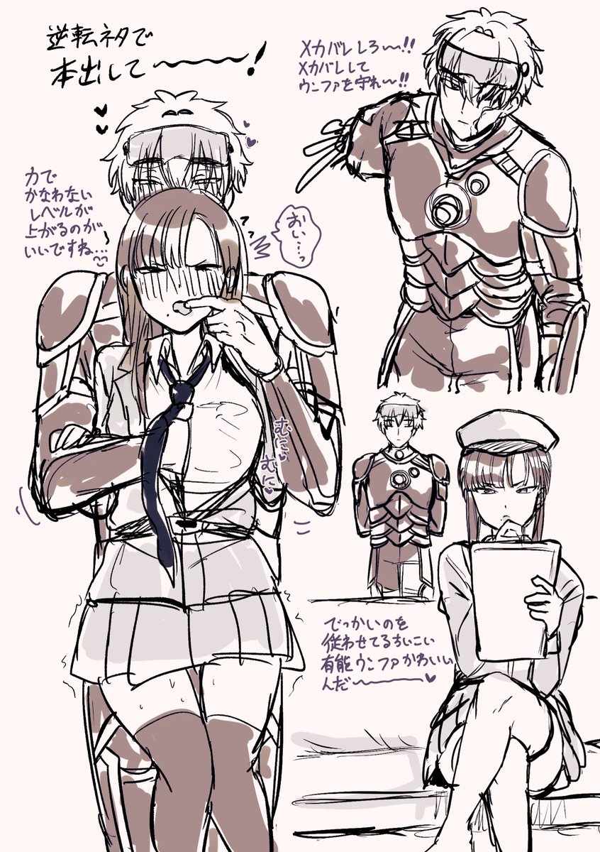 ちし共4お疲れ様でした‼️
こちら無配してたペーパーです!
TUウンファのパソストが「もしウンファが指揮官で、指揮官が兵器だったら?」という趣旨だったのがメチャクチャ萌えだったので、今後出したい立場逆転物の指揮ウン妄想のラクガキ詰めでした〜❤️🔥🥰
女上司のウンファ…えっㄘい……😄😄😄