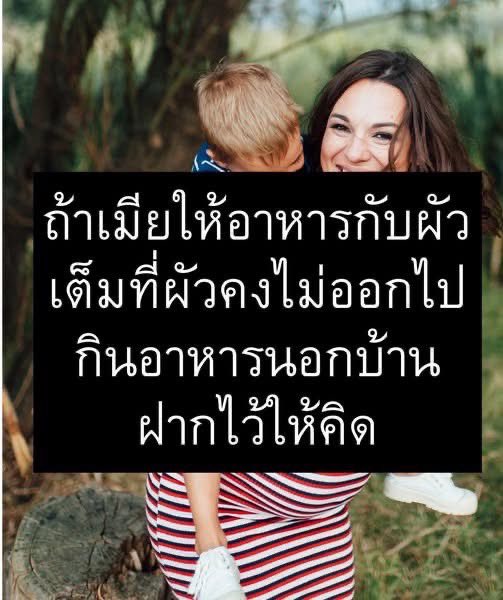 soyong365's tweet image. เนอะ มันก็คงเกมือนกันใช่ไหม เมื่อผัวก็ให้ไม่อิ่ม เมียก็ต้องหากินนอกบ้านเหมือนกัน
555