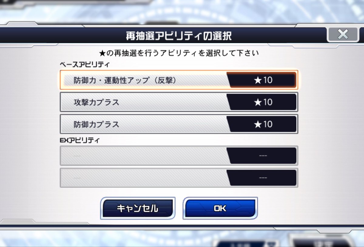 うーん、、このままでいいか

今回はステイで

 #スパロボdd