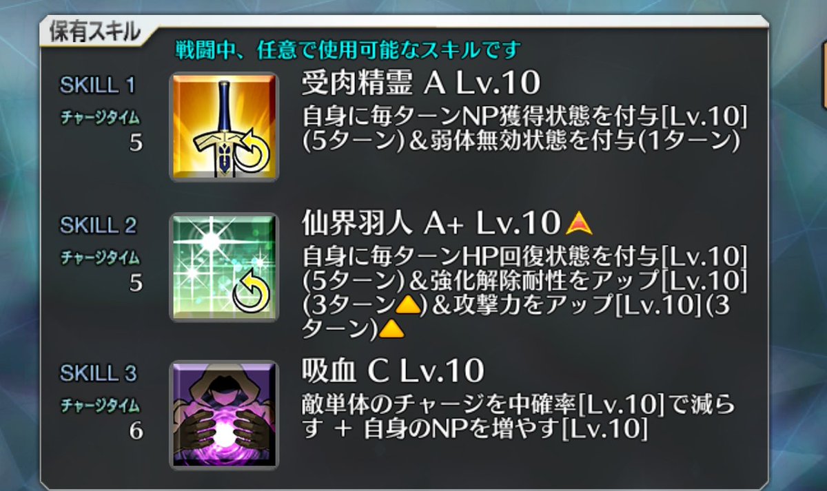 MapoTofu122's tweet image. ぐっ様スキルマになりました！ギリギリ間に合った〜
#FGO